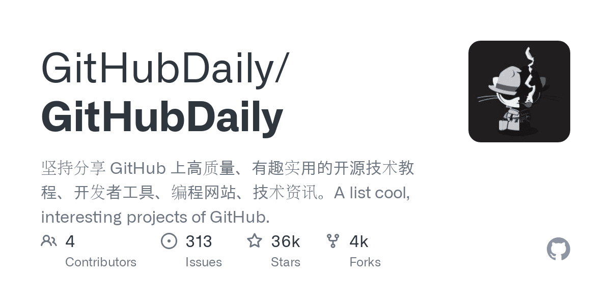 Explorez GitHubDaily: un condensé des projets les plus cool de GitHub 🚀🔍