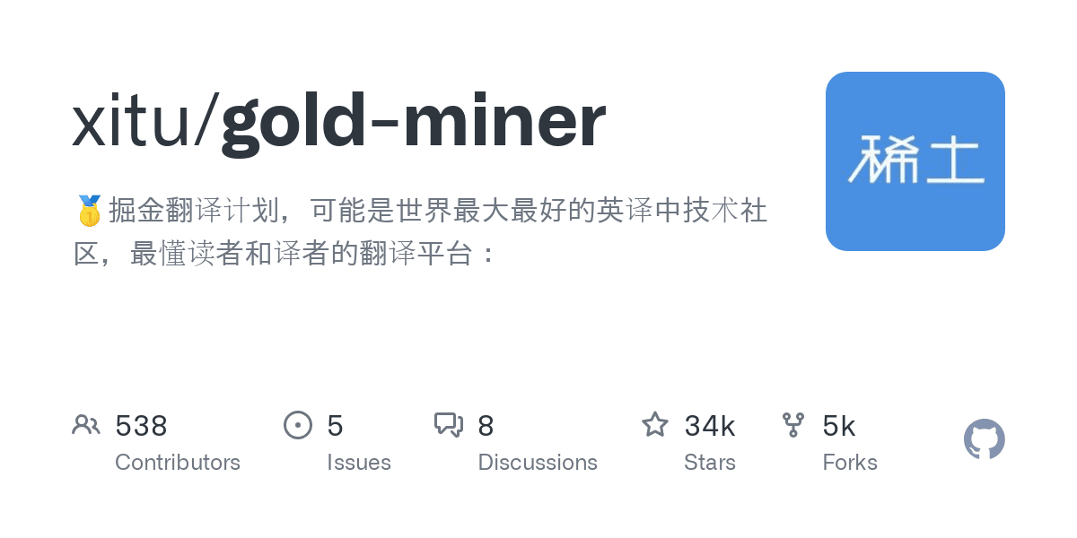 Plongez dans Gold-Miner, la meilleure communauté de traduction technique! 🌍💬